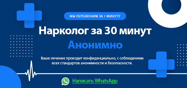 Баннер
