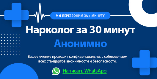 Баннер